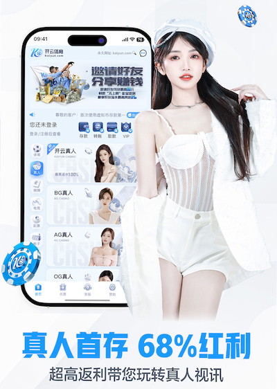 www.kaiyun “师生合力倡导园林管理意识：创造美丽校园环境”